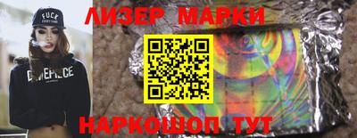 прущие грибы Новодвинск
