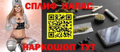 альфа пвп VHQ Новокубанск