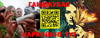 альфа пвп VHQ Новокубанск