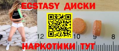 скорость mdpv Новозыбков