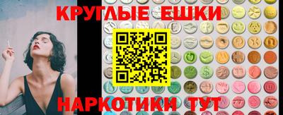 альфа пвп VHQ Новокубанск