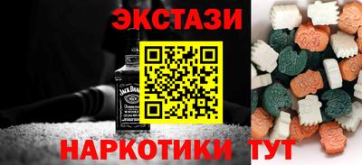прущие грибы Новодвинск
