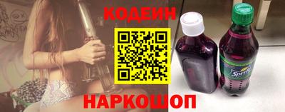 альфа пвп VHQ Новокубанск