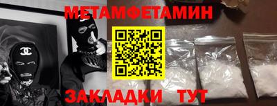 альфа пвп VHQ Новокубанск
