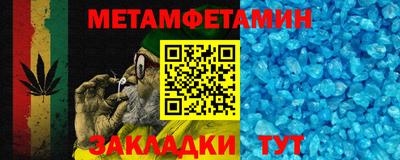 альфа пвп VHQ Новокубанск