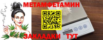 скорость mdpv Новозыбков
