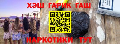 прущие грибы Новодвинск