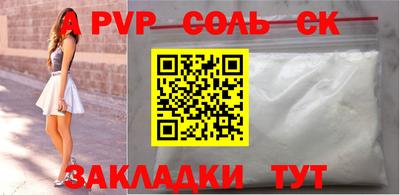 скорость mdpv Новозыбков