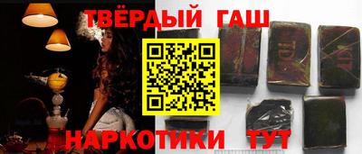 альфа пвп VHQ Новокубанск