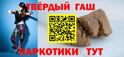 альфа пвп VHQ Новокубанск