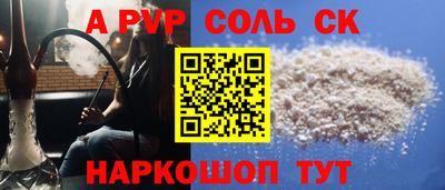 прущие грибы Новодвинск