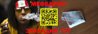 альфа пвп VHQ Новокубанск