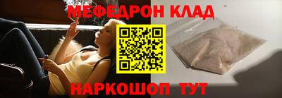 прущие грибы Новодвинск