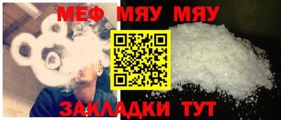 альфа пвп VHQ Новокубанск