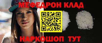 скорость mdpv Новозыбков