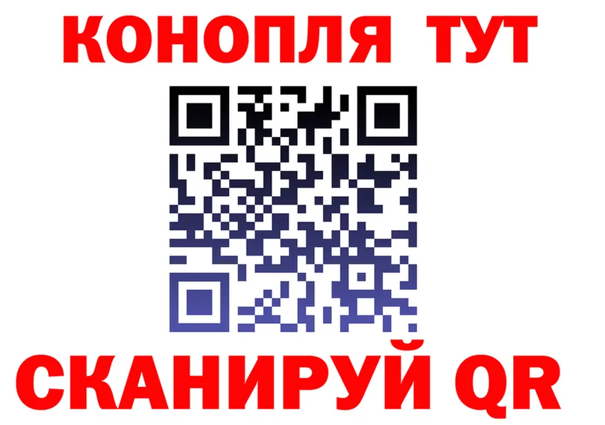 Как найти наркотики? это формула Сальск