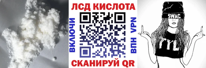 ЛСД экстази кислота  сколько стоит  Сальск 