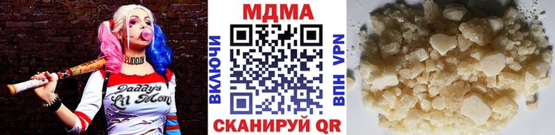 наркотики  blacksprut ONION  МДМА Molly  Сальск 