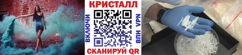 Метамфетамин пудра Сальск