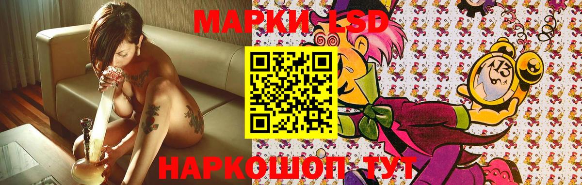 Марки 25I-NBOMe  Марки N-bome 1,8мг  Марки N-bome 1,8мг  Вход с VPN  Сальск 