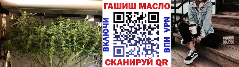 Дистиллят ТГК гашишное масло  mega ССЫЛКА  Сальск 