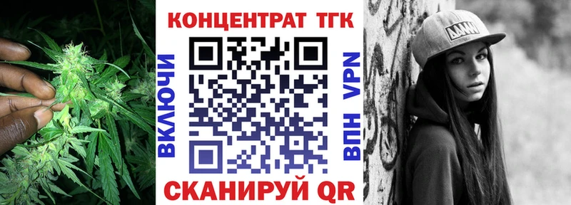 Дистиллят ТГК гашишное масло Сальск