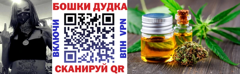 Шишки марихуана план наркотики Сальск