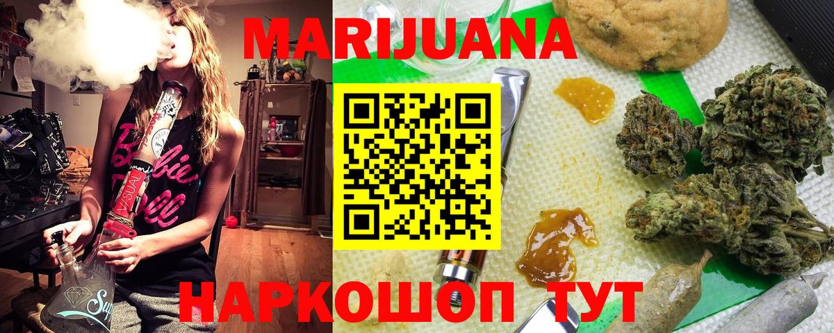 Сальск  Бошки марихуана сатива  Бошки Шишки SATIVA & INDICA  Вход с VPN  Бошки Шишки семена 